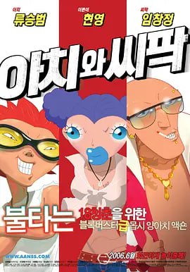 日本免费一二三区
